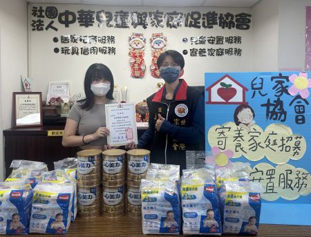 114年捐助公開徵信-物資