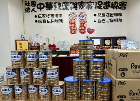 115年捐助公開徵信-物資